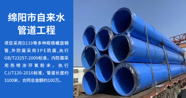 浦北丽水市政管道工程